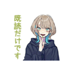 グルチャ★クールな女子（個別スタンプ：36）