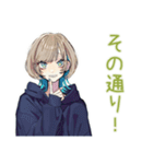 グルチャ★クールな女子（個別スタンプ：37）