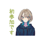 グルチャ★クールな女子（個別スタンプ：38）