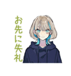 グルチャ★クールな女子（個別スタンプ：40）