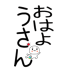 老眼でもばっちり関西弁くん（個別スタンプ：1）