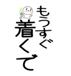 老眼でもばっちり関西弁くん（個別スタンプ：3）