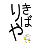 老眼でもばっちり関西弁くん（個別スタンプ：8）