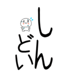 老眼でもばっちり関西弁くん（個別スタンプ：9）