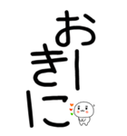 老眼でもばっちり関西弁くん（個別スタンプ：10）