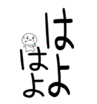 老眼でもばっちり関西弁くん（個別スタンプ：13）