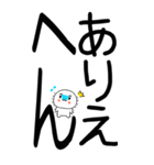 老眼でもばっちり関西弁くん（個別スタンプ：16）