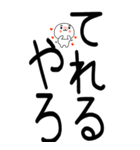 老眼でもばっちり関西弁くん（個別スタンプ：20）