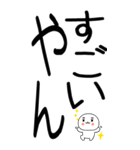 老眼でもばっちり関西弁くん（個別スタンプ：21）