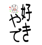 老眼でもばっちり関西弁くん（個別スタンプ：28）