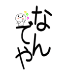 老眼でもばっちり関西弁くん（個別スタンプ：29）