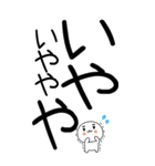 老眼でもばっちり関西弁くん（個別スタンプ：32）