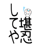 老眼でもばっちり関西弁くん（個別スタンプ：33）