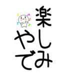 老眼でもばっちり関西弁くん（個別スタンプ：34）