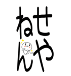 老眼でもばっちり関西弁くん（個別スタンプ：39）