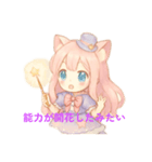ナダル フォークス ルーナ（個別スタンプ：8）