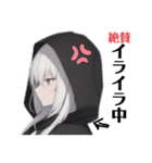引きこもり系黒パーカー！ニートめんへら鬱（個別スタンプ：28）