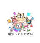 とらこの日常生活22（個別スタンプ：11）
