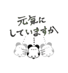 ゆらゆらぶら下がる✨シマエナガパンダ✨（個別スタンプ：2）