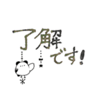 ゆらゆらぶら下がる✨シマエナガパンダ✨（個別スタンプ：6）