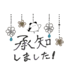 ゆらゆらぶら下がる✨シマエナガパンダ✨（個別スタンプ：7）