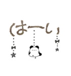 ゆらゆらぶら下がる✨シマエナガパンダ✨（個別スタンプ：10）