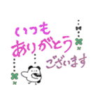 ゆらゆらぶら下がる✨シマエナガパンダ✨（個別スタンプ：14）