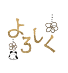 ゆらゆらぶら下がる✨シマエナガパンダ✨（個別スタンプ：15）