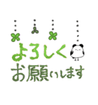 ゆらゆらぶら下がる✨シマエナガパンダ✨（個別スタンプ：16）
