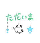 ゆらゆらぶら下がる✨シマエナガパンダ✨（個別スタンプ：20）