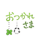 ゆらゆらぶら下がる✨シマエナガパンダ✨（個別スタンプ：22）