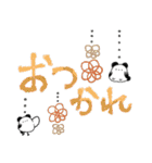 ゆらゆらぶら下がる✨シマエナガパンダ✨（個別スタンプ：23）