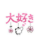 ゆらゆらぶら下がる✨シマエナガパンダ✨（個別スタンプ：26）