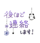 ゆらゆらぶら下がる✨シマエナガパンダ✨（個別スタンプ：29）