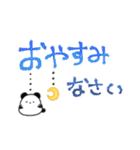 ゆらゆらぶら下がる✨シマエナガパンダ✨（個別スタンプ：32）