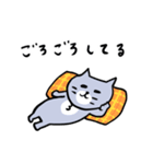 ごろごろしてる灰色キャット（個別スタンプ：2）