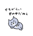 ごろごろしてる灰色キャット（個別スタンプ：8）