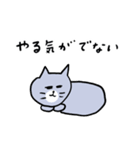 ごろごろしてる灰色キャット（個別スタンプ：11）