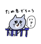 ごろごろしてる灰色キャット（個別スタンプ：12）
