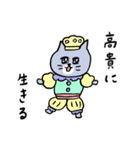 ごろごろしてる灰色キャット（個別スタンプ：17）