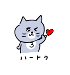 ごろごろしてる灰色キャット（個別スタンプ：26）