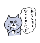 ごろごろしてる灰色キャット（個別スタンプ：32）