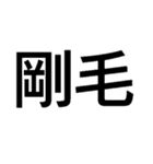 ゲリラ豪雨・ゴリラゲイ雨【面白い・ネタ】（個別スタンプ：3）