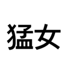 ゲリラ豪雨・ゴリラゲイ雨【面白い・ネタ】（個別スタンプ：7）