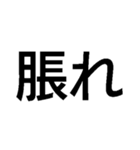 ゲリラ豪雨・ゴリラゲイ雨【面白い・ネタ】（個別スタンプ：9）
