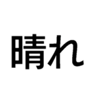 ゲリラ豪雨・ゴリラゲイ雨【面白い・ネタ】（個別スタンプ：10）