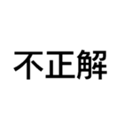 ゲリラ豪雨・ゴリラゲイ雨【面白い・ネタ】（個別スタンプ：13）
