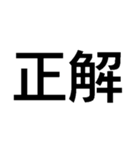ゲリラ豪雨・ゴリラゲイ雨【面白い・ネタ】（個別スタンプ：14）