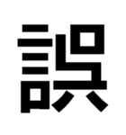 ゲリラ豪雨・ゴリラゲイ雨【面白い・ネタ】（個別スタンプ：15）