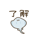 うごく！海のいきもの（個別スタンプ：3）